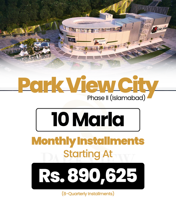10 Marla Plot Park View City Islamabad