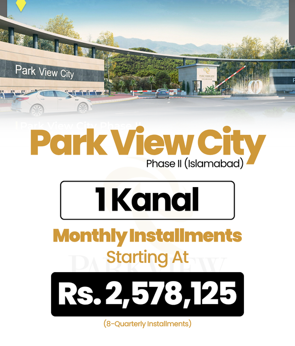 1 Kanal Plot Park View City Islamabad